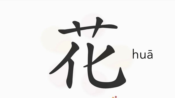 花呗套给朋友3000