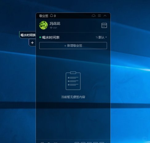 便签卡怎么用