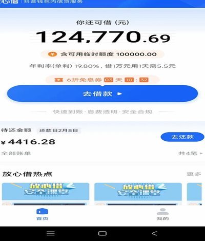 借不到钱去哪里找？急用现金的合法借款指南