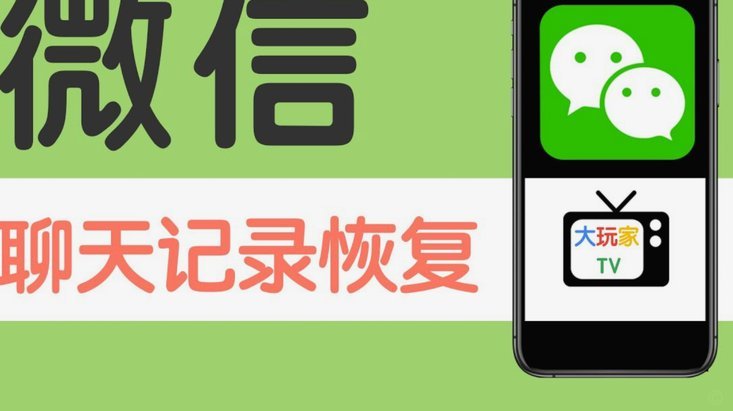 有人套现过微信分期吗