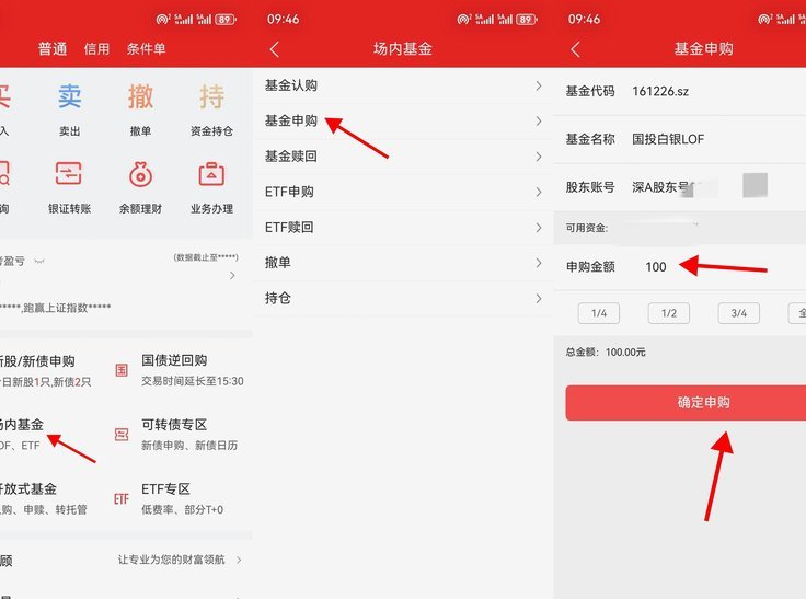 套拿去花几个点