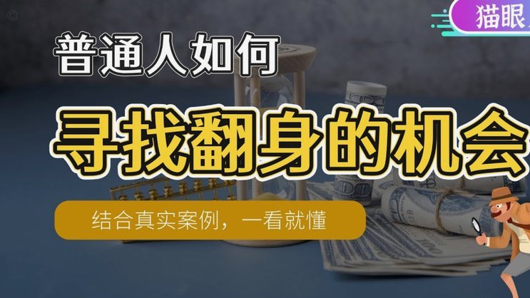 得物额度取现：利息？信用才是真收益