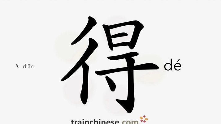 得物额度取现 出来有利息吗